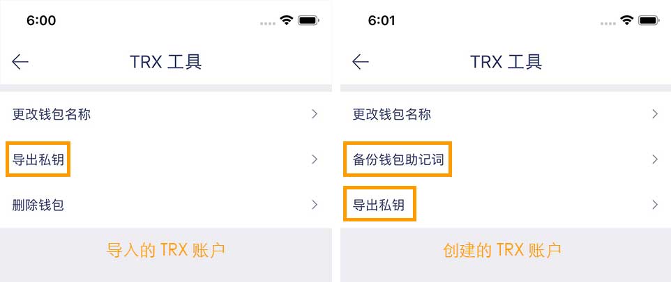 imtoken助记词忘了怎么找回-imtoken忘记密码可以通过助记词找回么