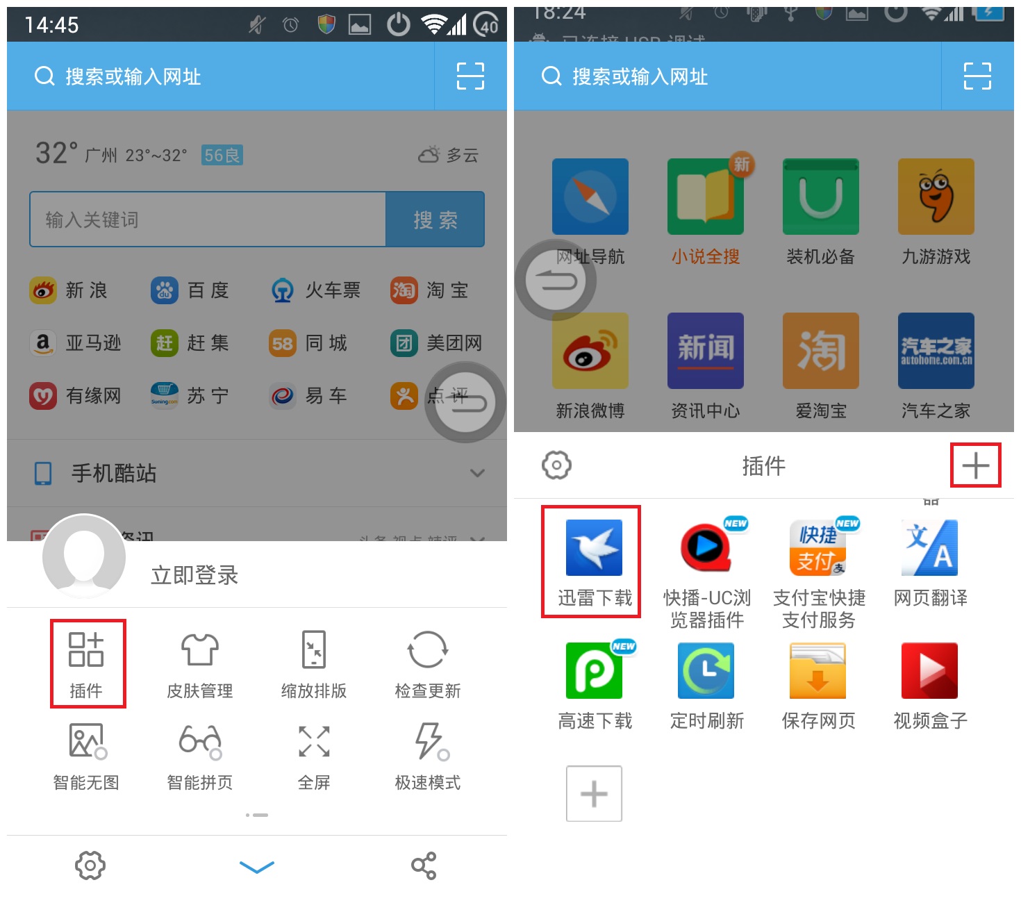 uc搜索网址总是跳出网盘会员-uc搜索网址总是跳出网盘会员怎么回事