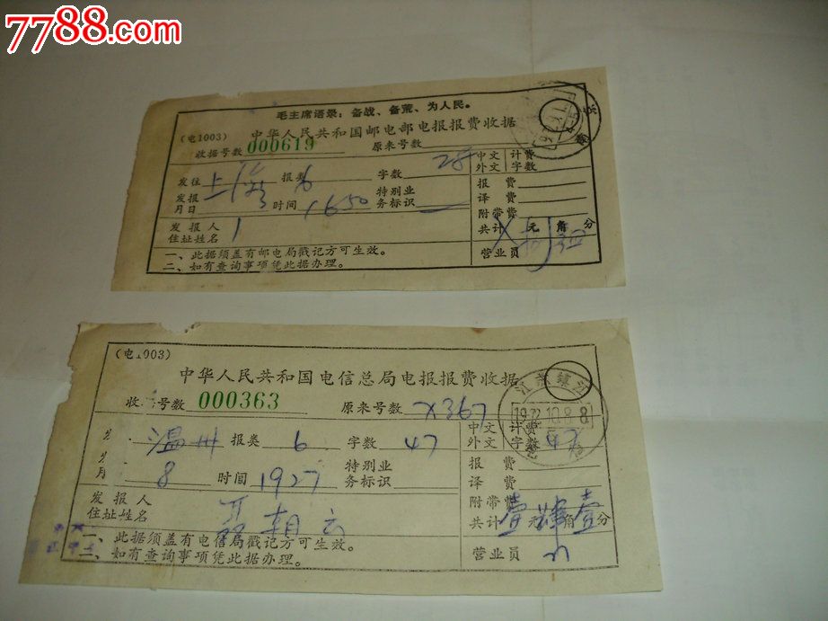 电报平台是正规的吗-电报平台是正规的吗可靠吗