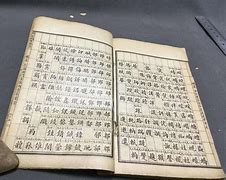民国电报码字母对照表-民国时期的电报是什么原理