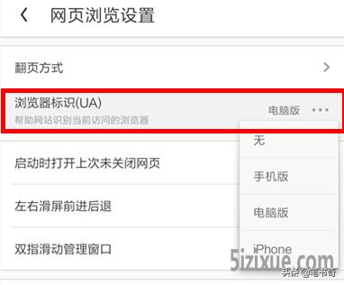 uc浏览器搜索会自动跳到苹果浏览器-用uc浏览器搜索老是跳到safari