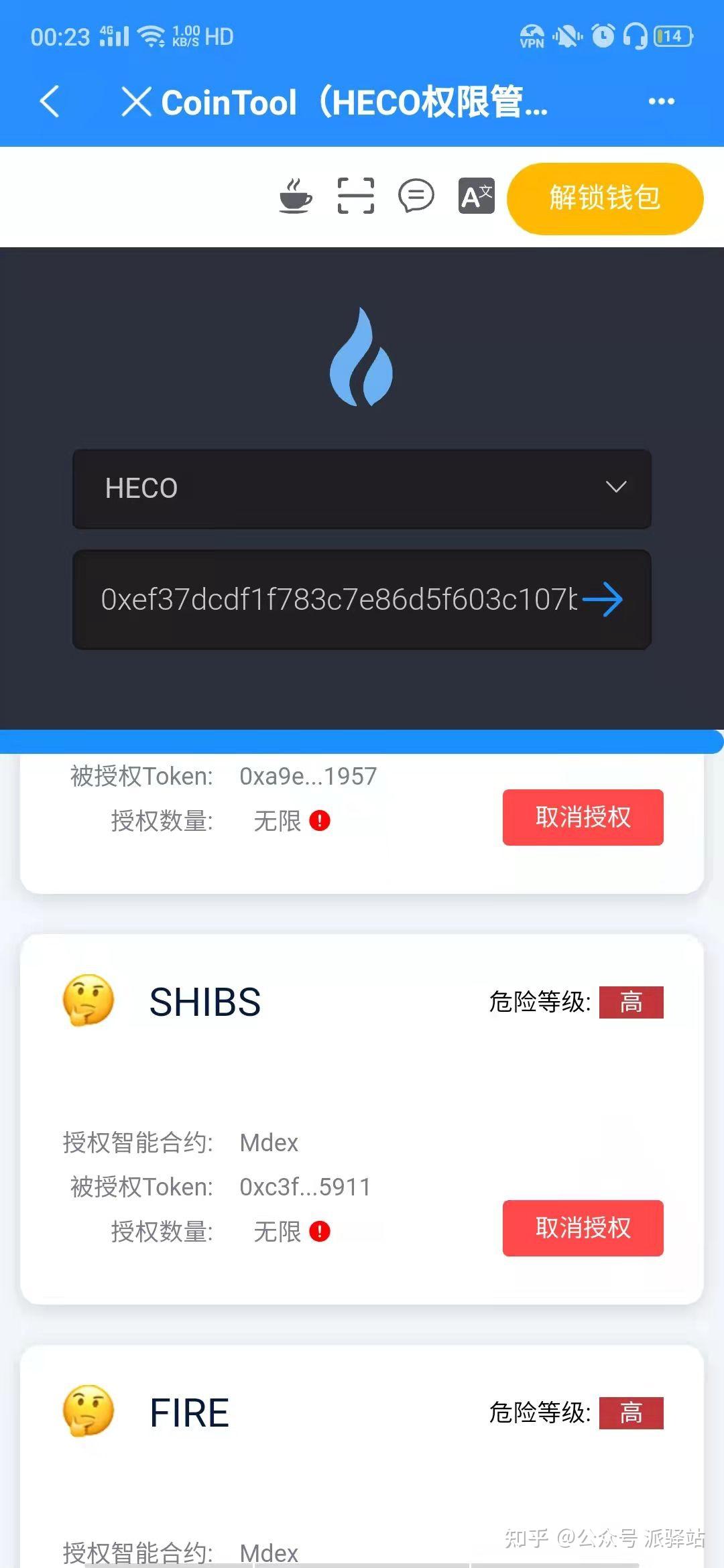 tp冷钱包怎么创建-tp冷钱包创建需要注意那些安全