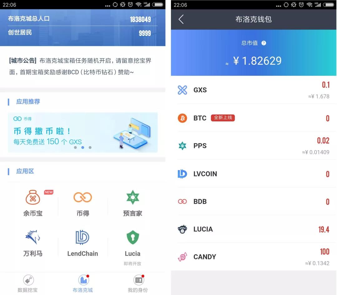 数字货币钱包app下载-gopay数字货币app下载