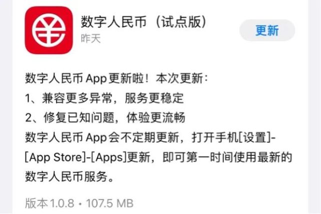 数字货币钱包app下载-gopay数字货币app下载