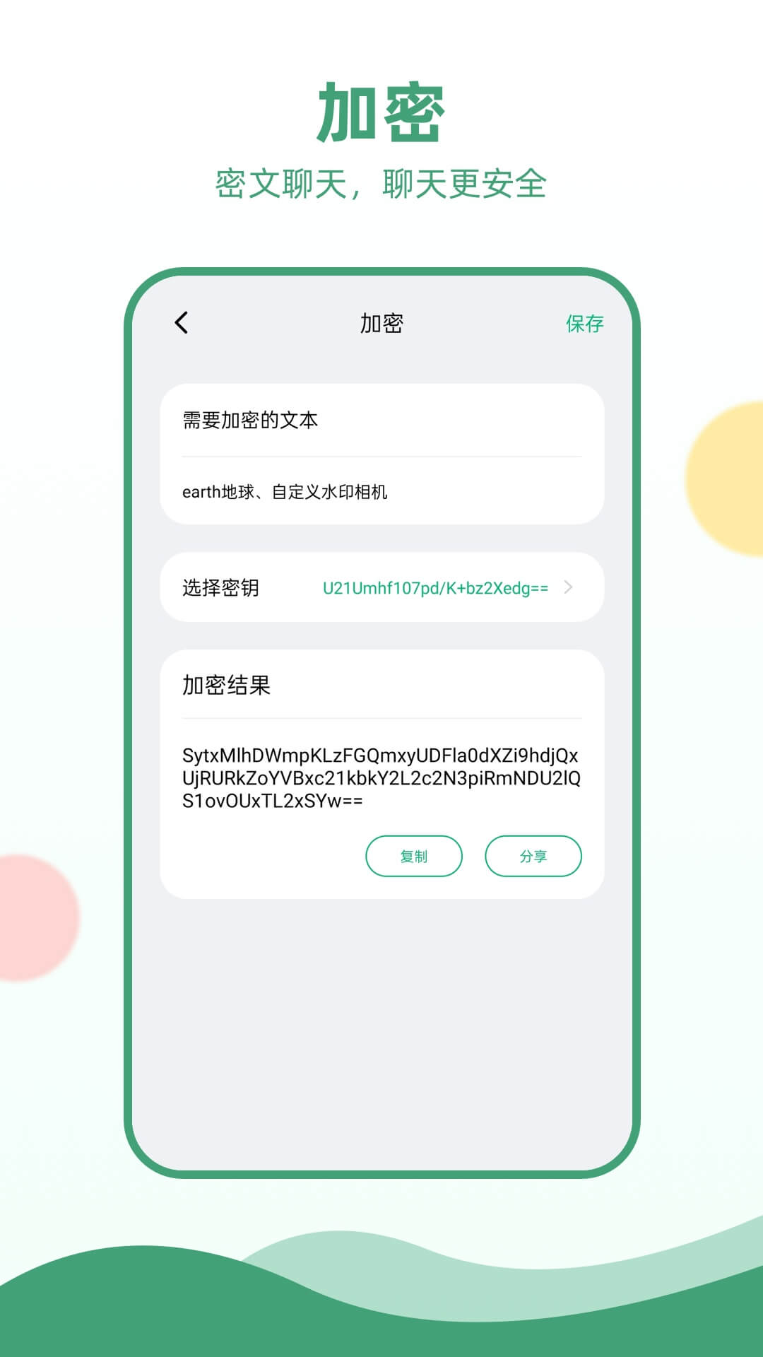 电报猴原视频未消音的简单介绍
