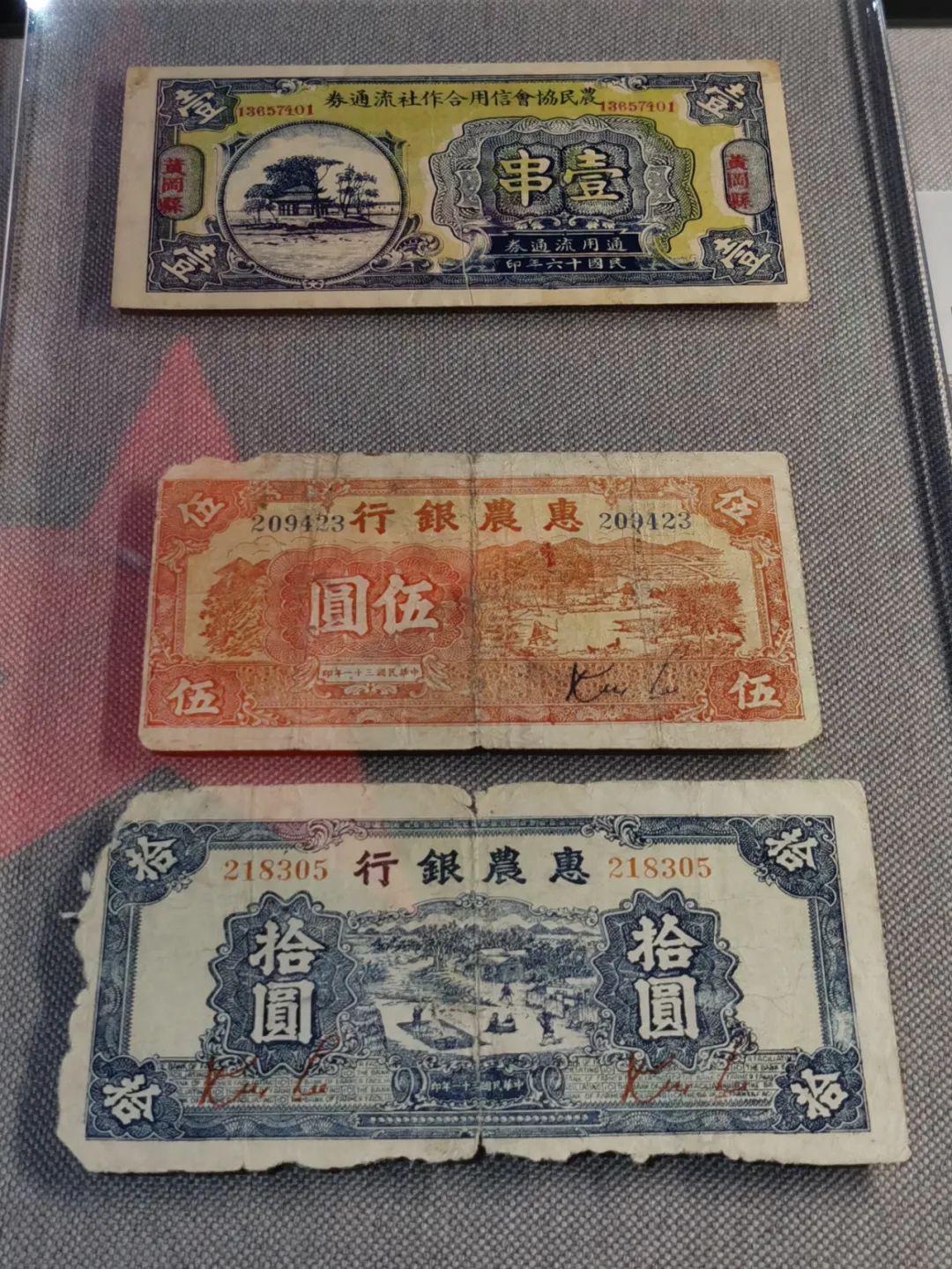 中国法定货币单位-中国法定货币单位有哪些