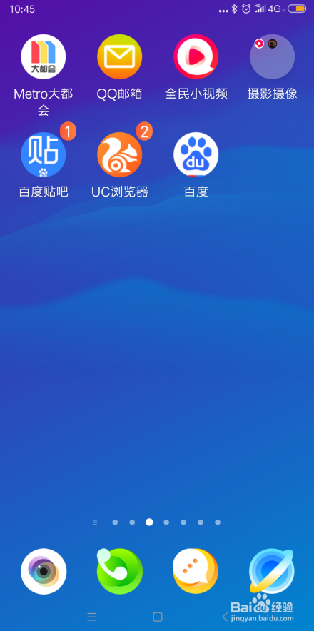 uc浏览器搜索历史记录恢复-uc浏览器搜索历史记录恢复不了