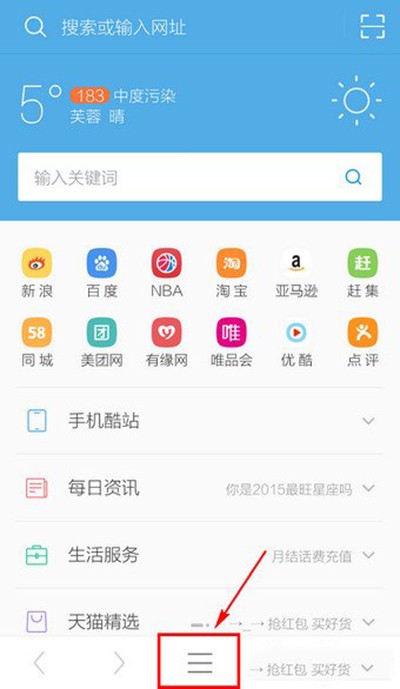uc浏览器搜索历史记录恢复-uc浏览器搜索历史记录恢复不了
