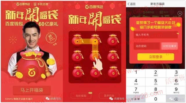 百度贴吧的钱包在哪里-百度贴吧的钱包在哪里看