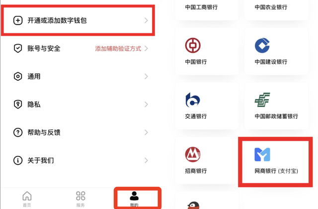 数字钱包app官网下载安装-数字钱包app官网下载安装苹果