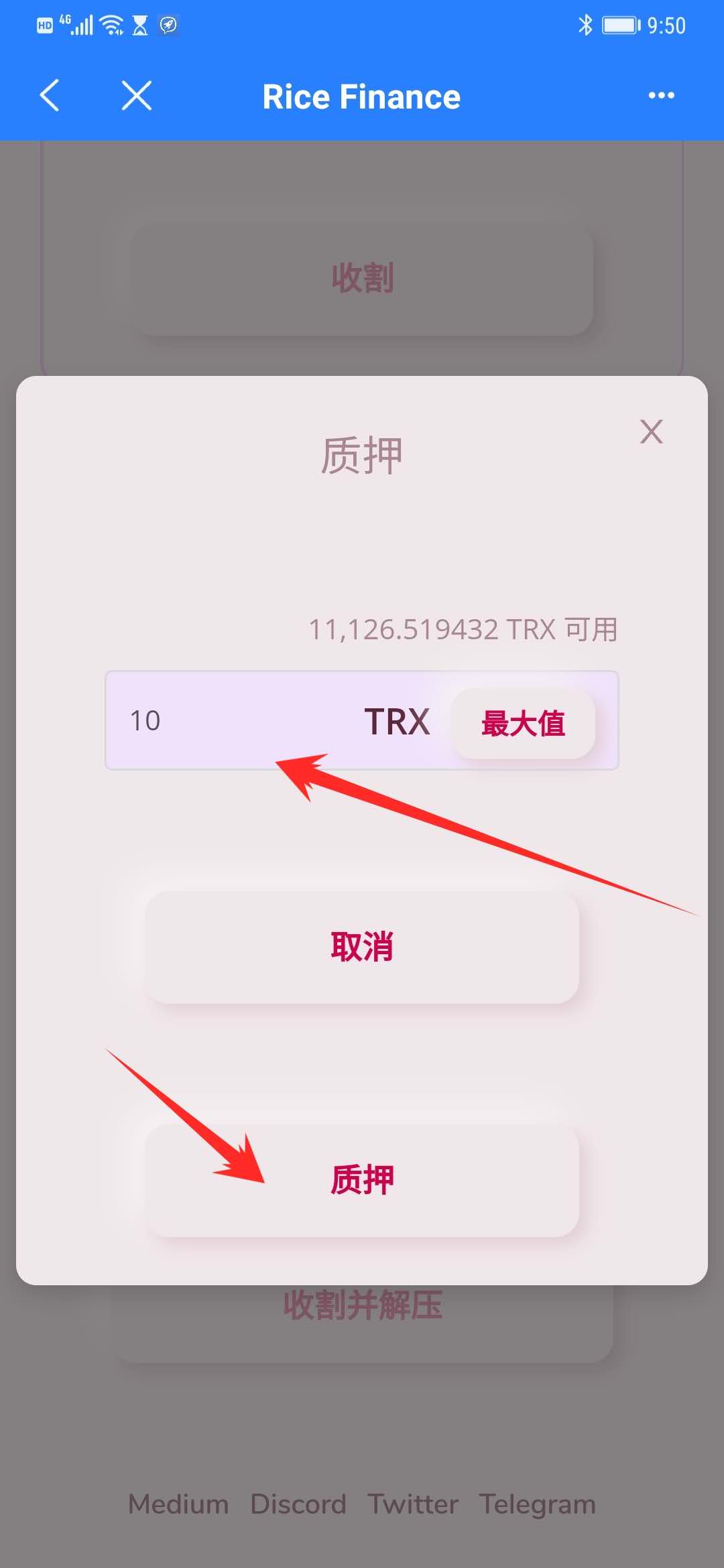 tp钱包波场链-tp钱包波场链骗局