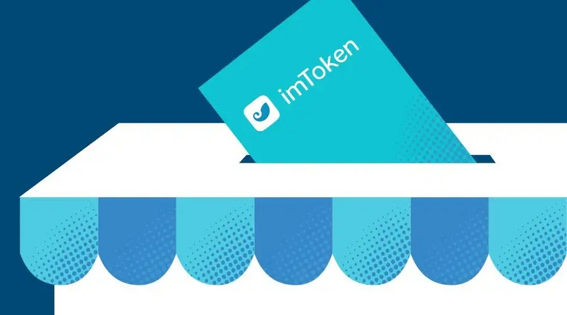Imtoken官网下载-imtoken最新安装包