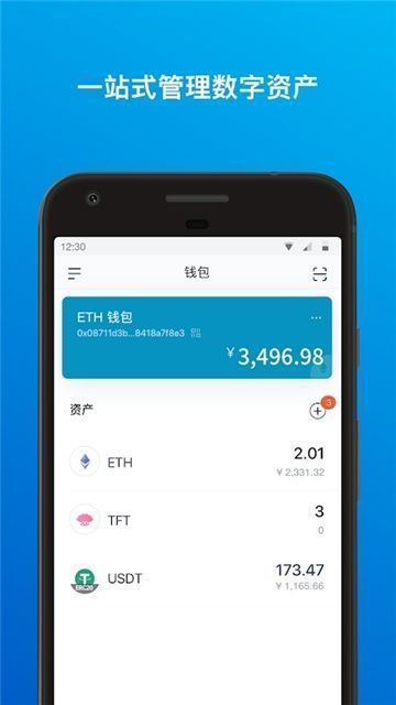 imtoken下载官网-imtoken下载官网国际