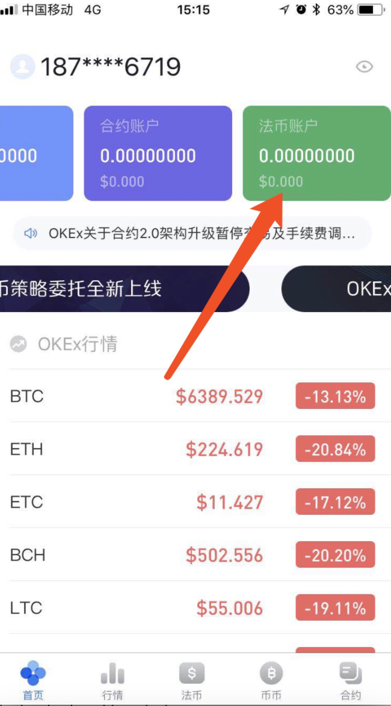 比特币交易app官网-比特币交易app官网欧意