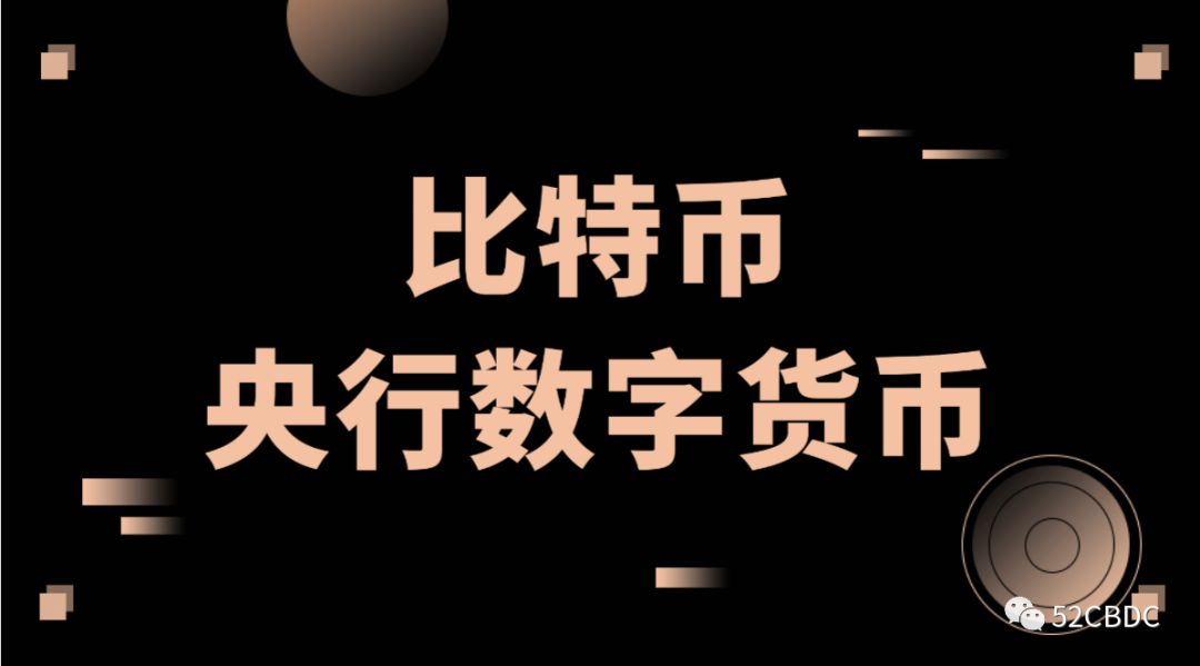 央行数字货币即将推出-央行数字货币即将推出什么业务