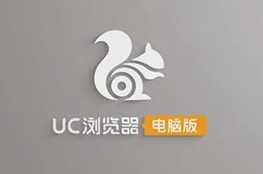 uc浏览器-uc浏览器网页版入口导航