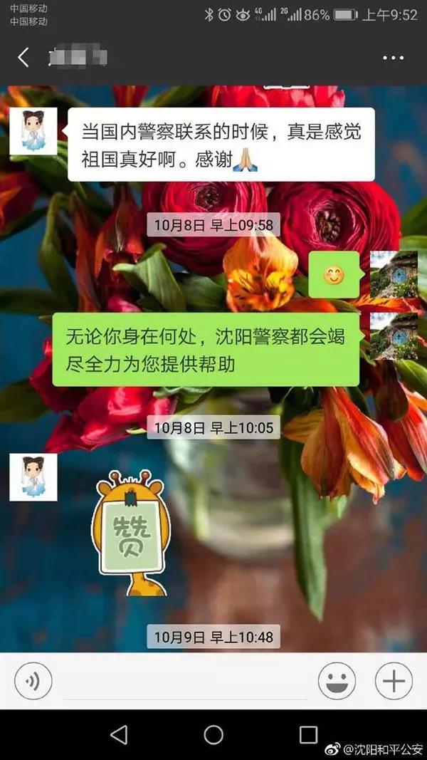 能量钱包是不是骗局-能量包是什么怎么使用