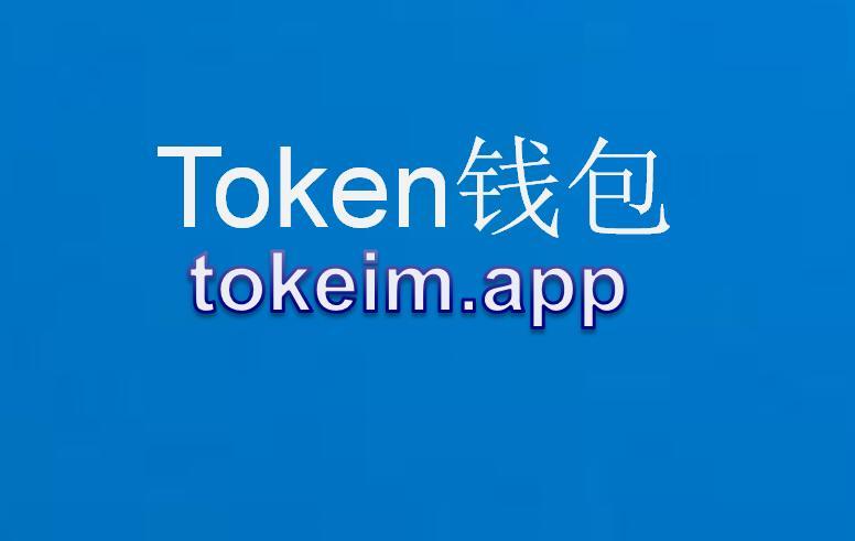 im钱包会被盗吗-im钱包会被冻结吗