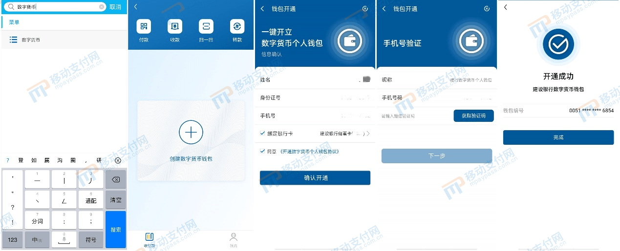 imc数字钱包-数字钱包 imtoken
