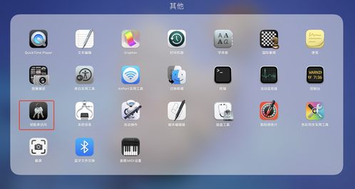 苹果飞机聊天软件注册流程-苹果飞机聊天软件注册流程视频