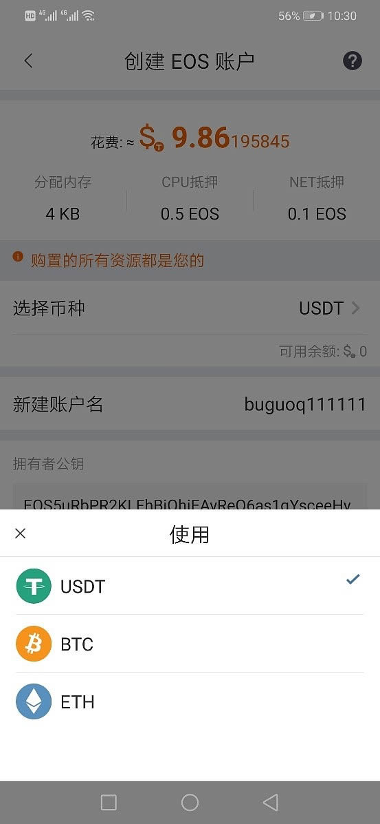 小狐狸钱包安卓版跳转浏览器的简单介绍