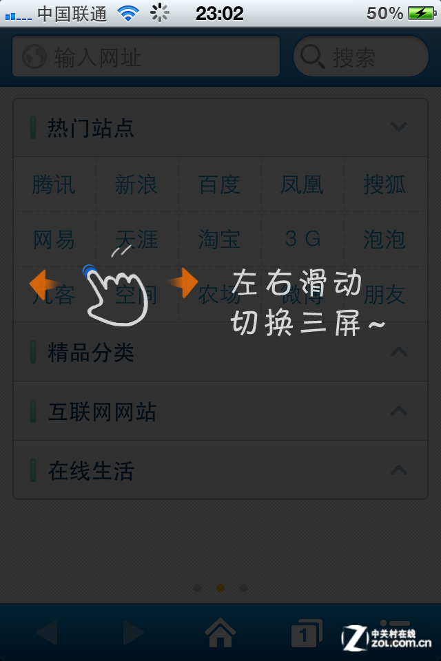 手机qq浏览器最新版本下载安装-手机浏览器最新版本下载安装不了