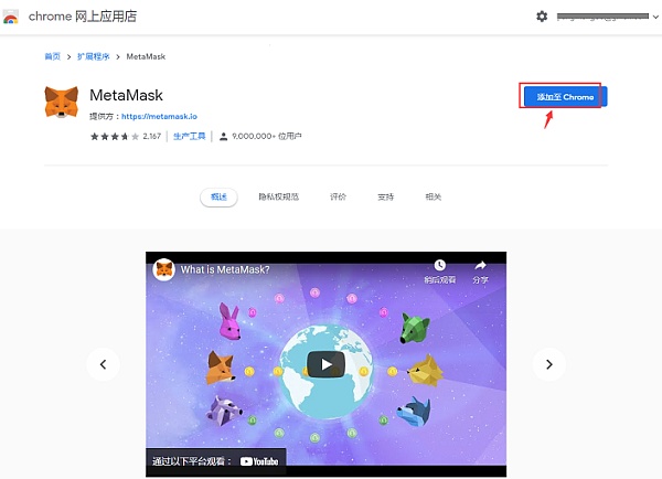metamask怎么用-metamask怎么用paypal