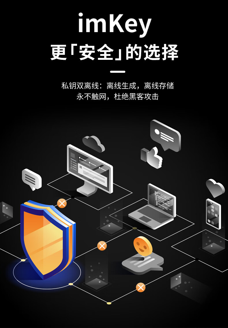 imtoken钱包-imtoken钱包297