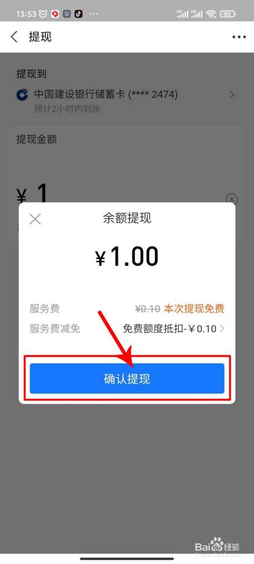 usdt怎么提现到支付宝-比特派usdt怎么提现到支付宝