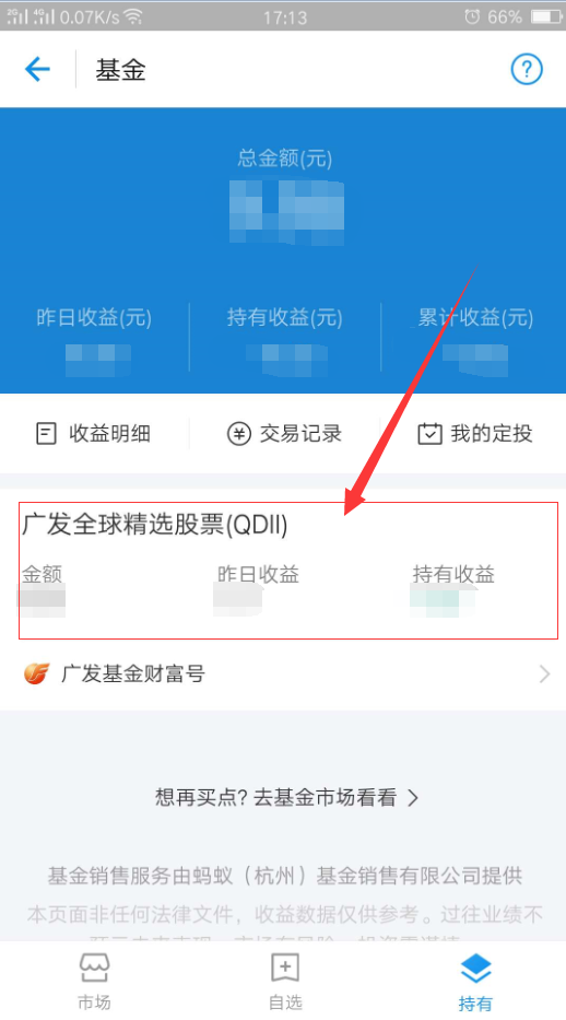 usdt怎么提现到支付宝-比特派usdt怎么提现到支付宝