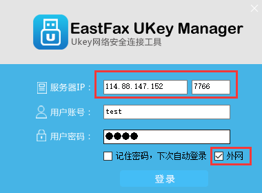 u交易平台下载-虚拟币交易app