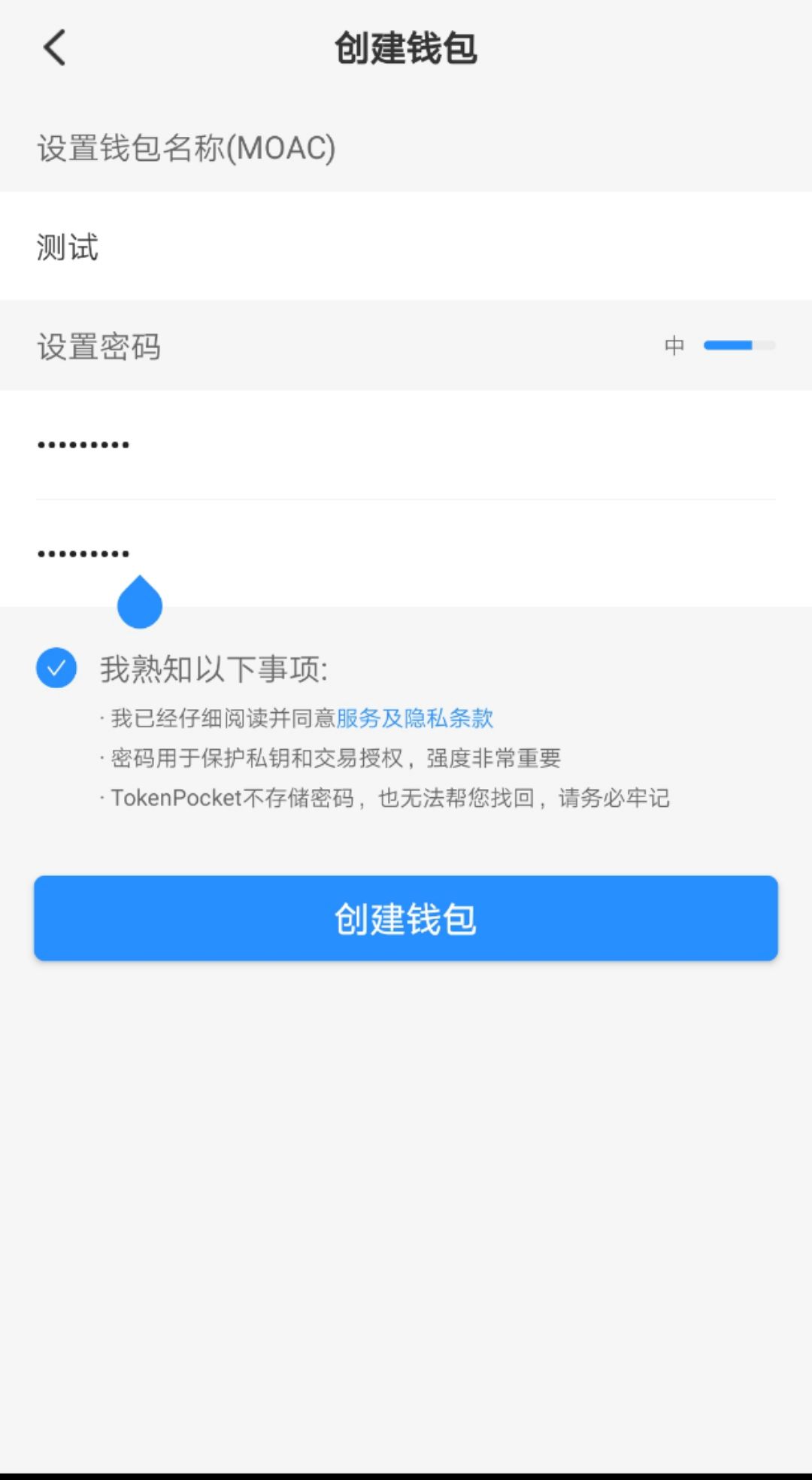 tokenpocket钱包交易打不开了-tokenpocket钱包转账没成功如何取消