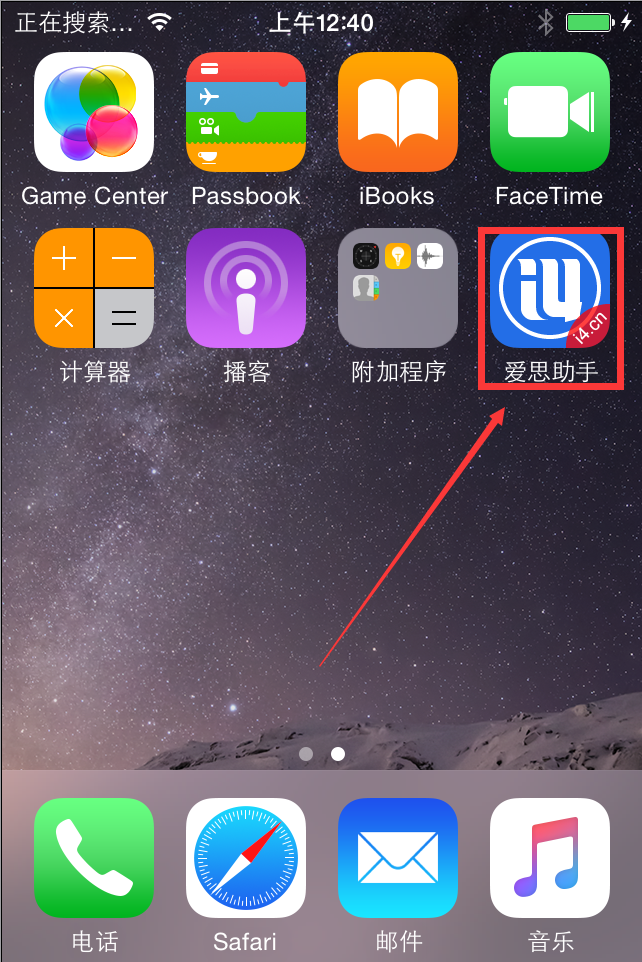 androidapk下载安装-androidapk下载安装摄像头