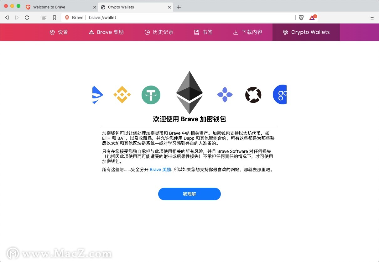 brave浏览器安卓下载-brave浏览器手机版下载