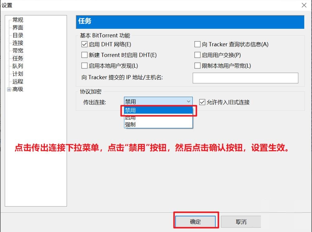 苹果手机怎么下载utorrent的简单介绍