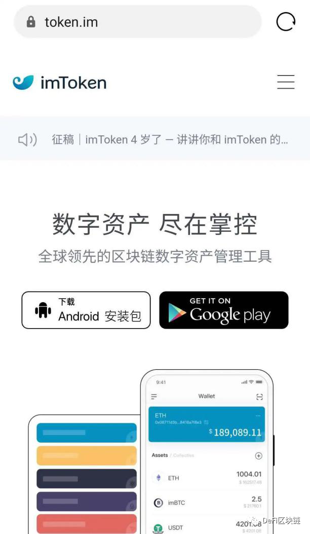 imtoken钱包怎么收ustd-imtoken钱包怎么收trc20