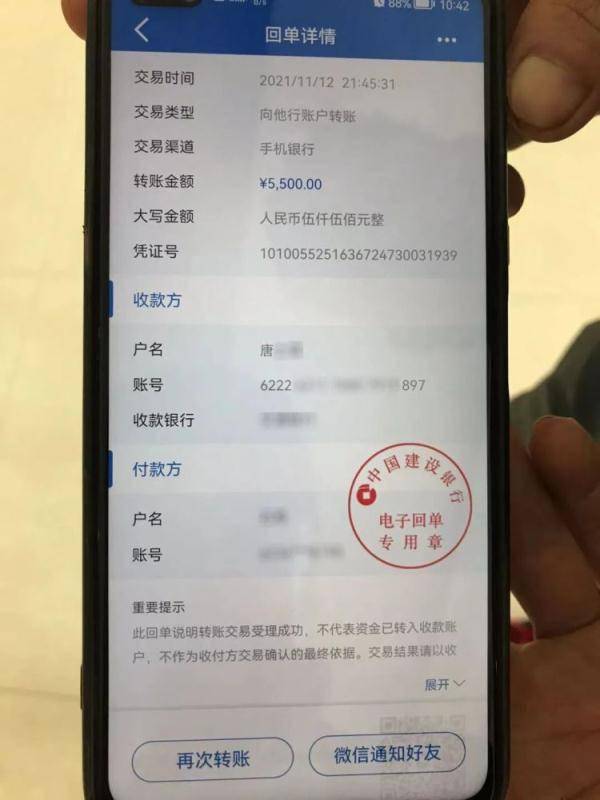炒虚拟币被骗报案有人管吗-usdt交易警察能查到本人吗