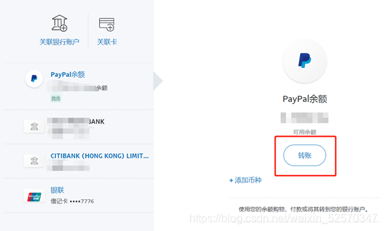 paypal提现到万里汇-paypal提现到万里汇可以再退回paypal吗