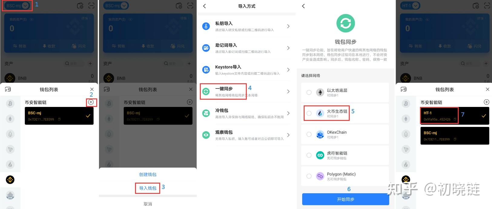 怎么使用TP钱包-tp钱包怎么添加钱包