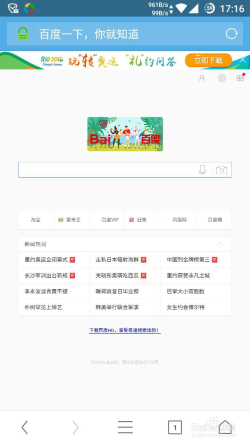 uc浏览器搜索引擎入口-uc浏览器搜索引擎入口官网