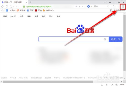 uc浏览器搜索引擎入口-uc浏览器搜索引擎入口官网