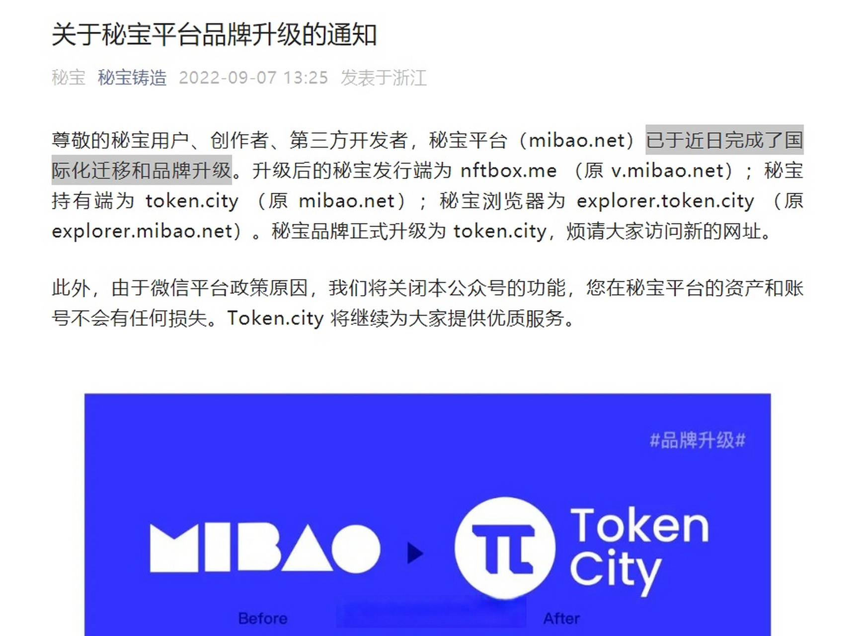 token钱包app发行-tokenpokcet钱包