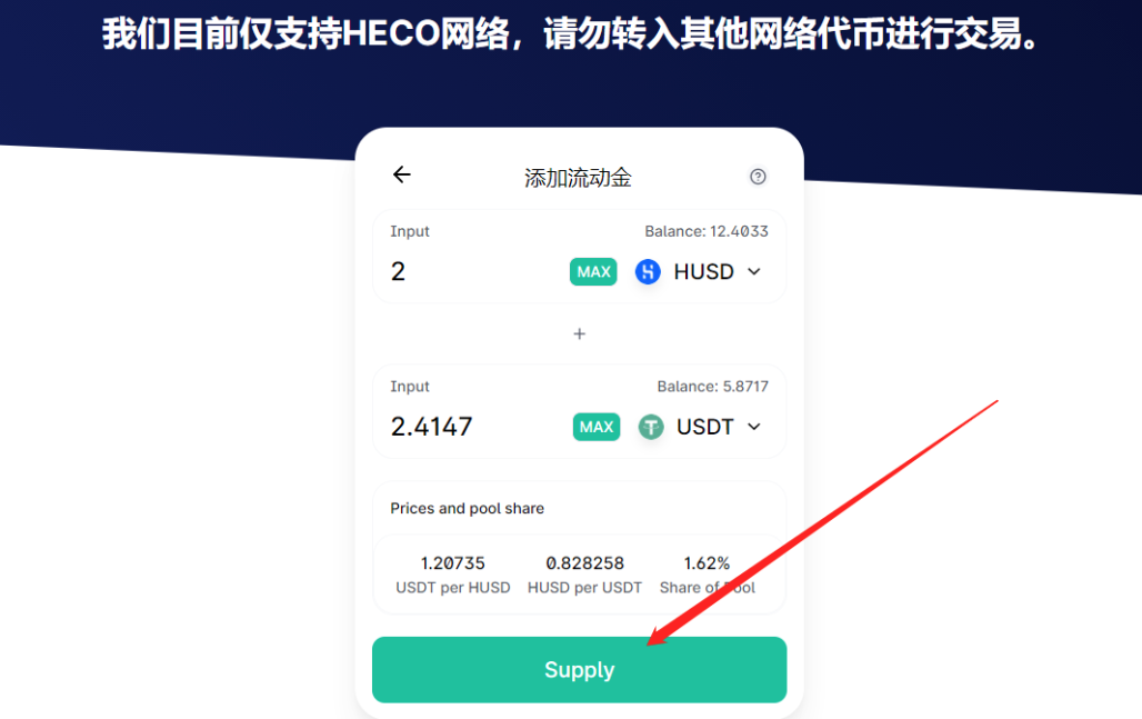 usdt流程-usdtrub