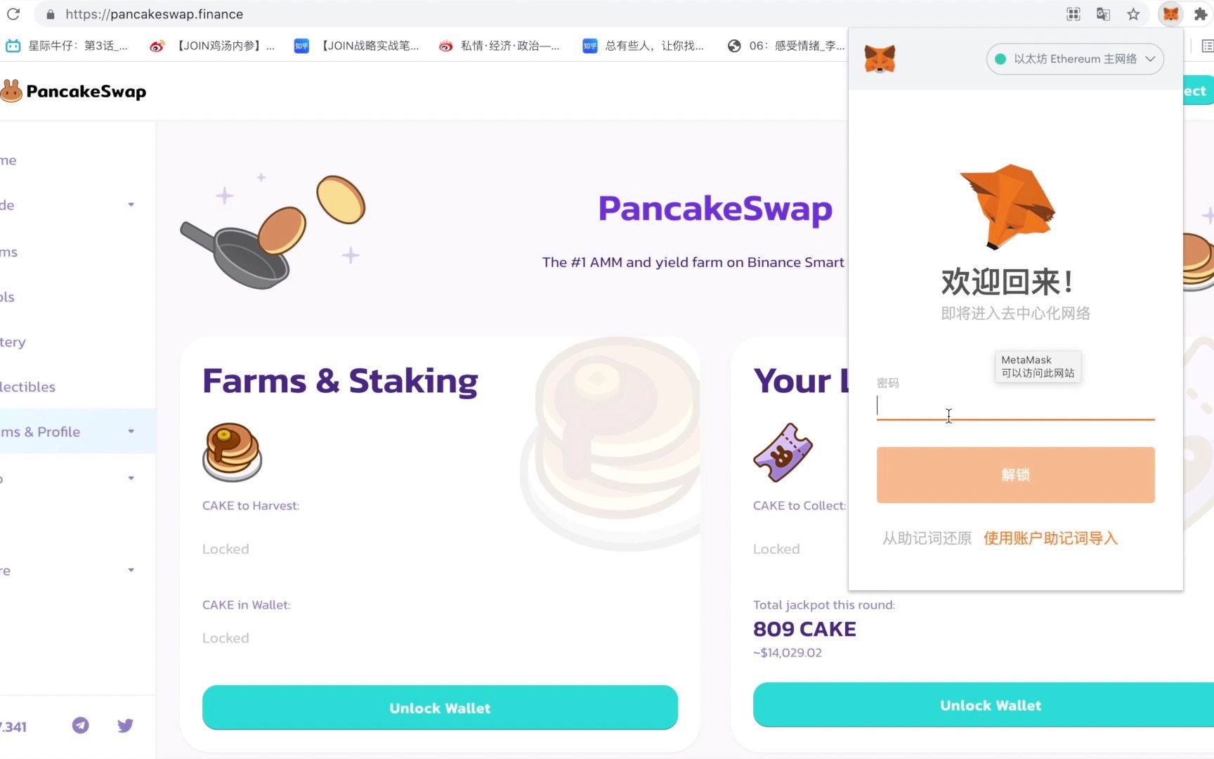 小狐狸钱包app官网最新版本-小狐狸钱包app官网最新版本596