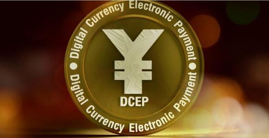 电子货币图片-电子货币长啥样