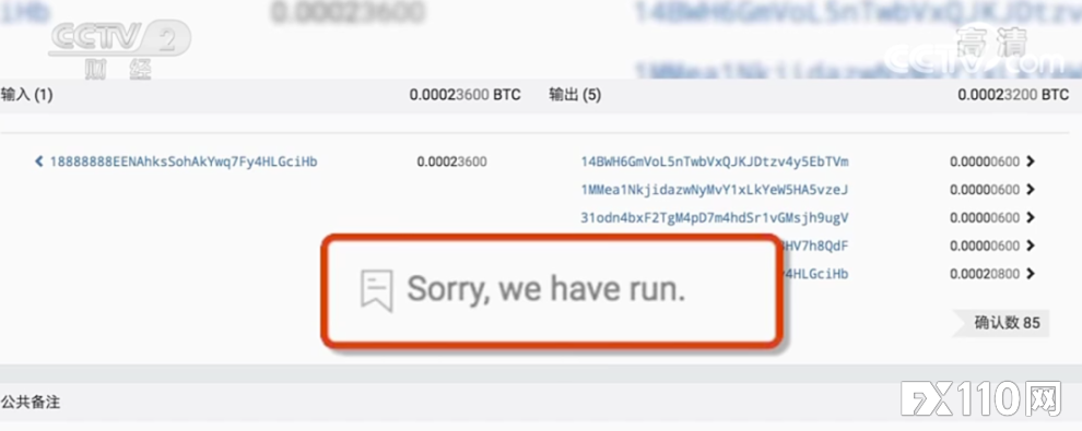 plustoken全球中文网-plustoken全球中文社会最新消息