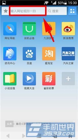 uc浏览器网页搜索-uc浏览器网页搜索记录怎么删除