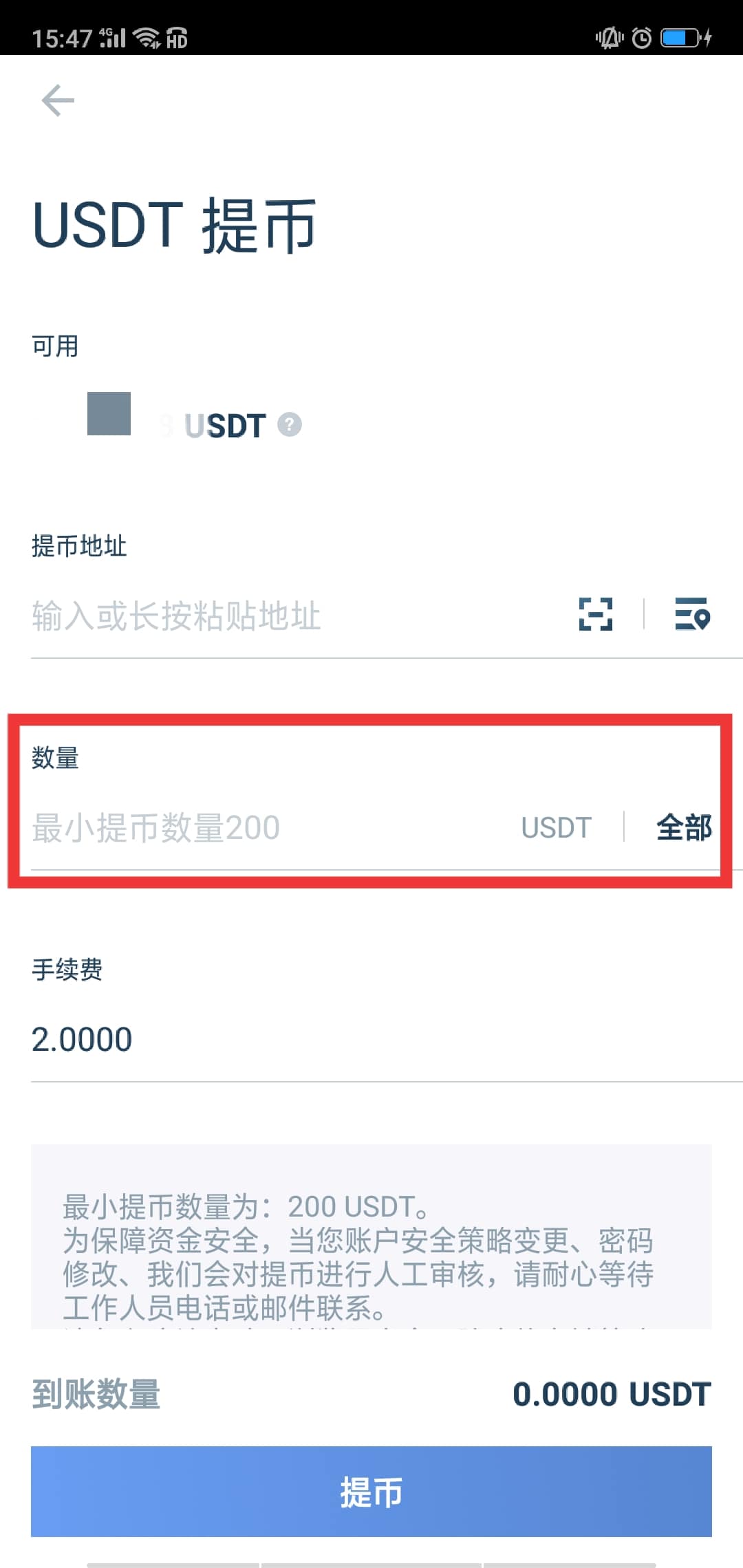 usdt钱包APP-usdt钱包app下载苹果