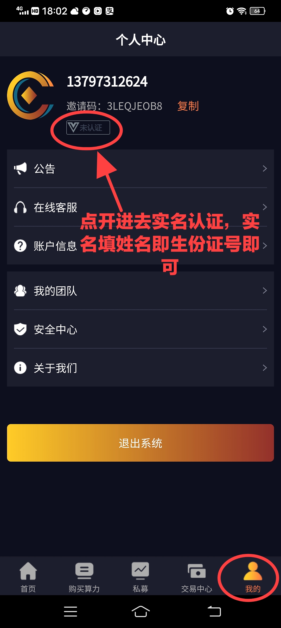 关于tp钱包justswap无法打开的信息