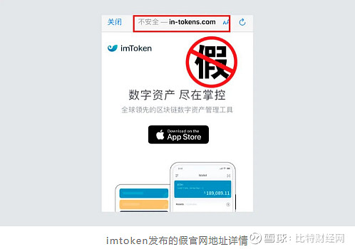 imtoken网页版-imtoken官网下载教程